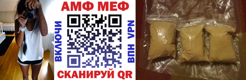 АМФЕТАМИН 97%  Усолье 