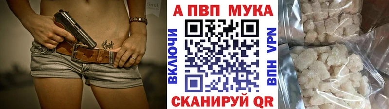 A PVP Соль  Усолье 