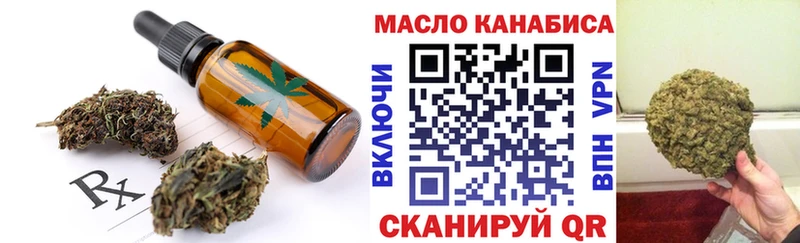 Печенье с ТГК конопля  где можно купить наркотик  Усолье 