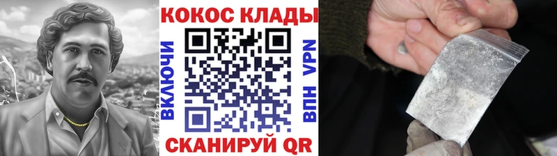 COCAIN Эквадор  Усолье 