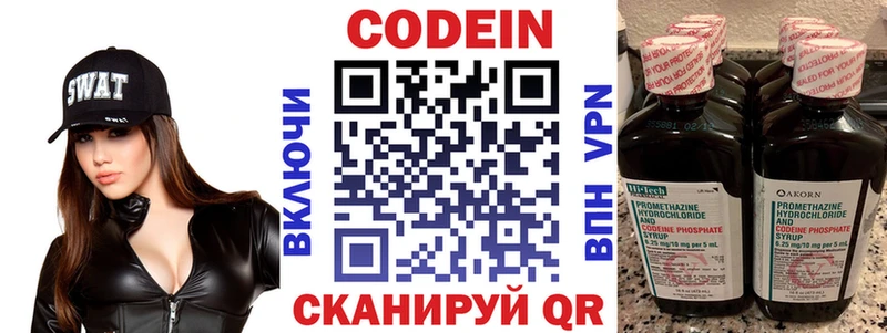 darknet наркотические препараты  Усолье  Codein напиток Lean (лин) 
