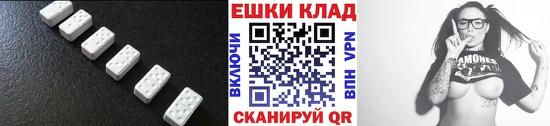 купить наркотики сайты  Усолье  Экстази mix 