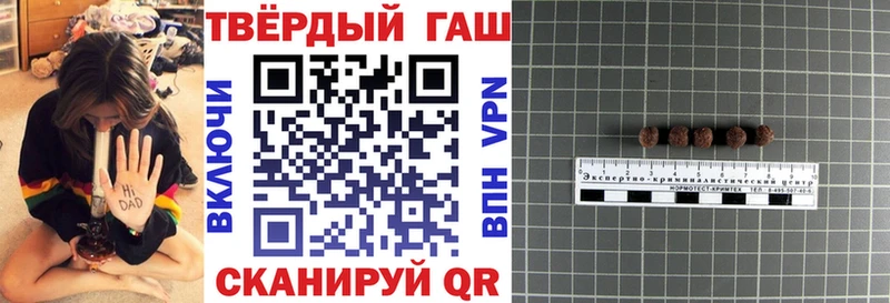 ГАШИШ гашик  Усолье 