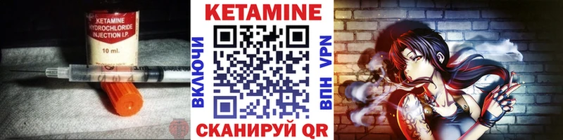 наркотики  Усолье  Кетамин ketamine 