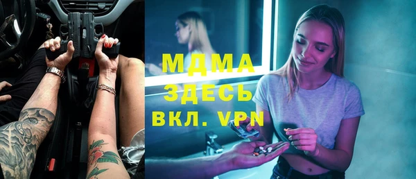 мет Нефтегорск