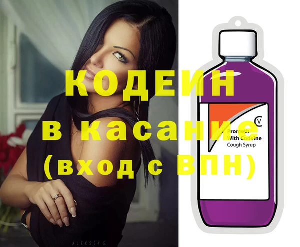 мефедрон мука Абаза