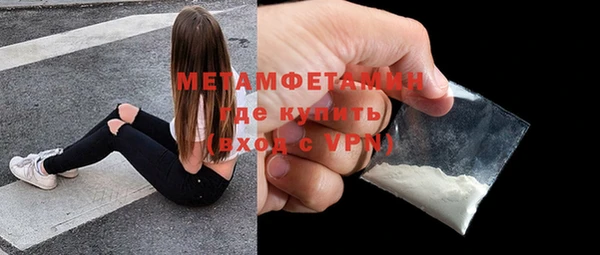 дживик Нея