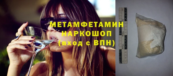 мефедрон мука Абаза