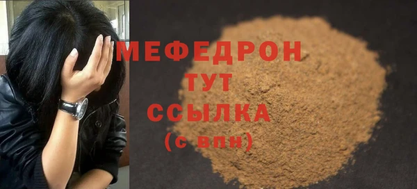 таблы Абдулино