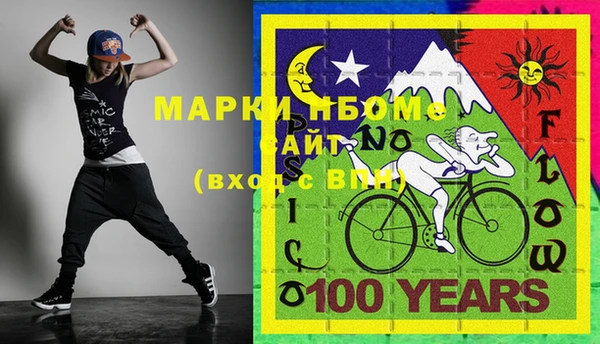 таблы Абдулино
