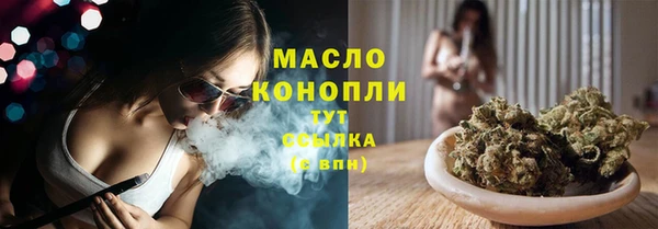 мефедрон мука Абаза
