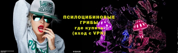 таблы Абдулино