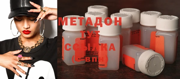 таблы Абдулино