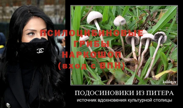 таблы Абдулино