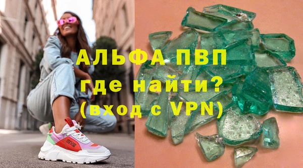 мефедрон мука Абаза
