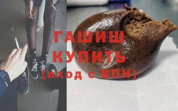 мефедрон мука Абаза