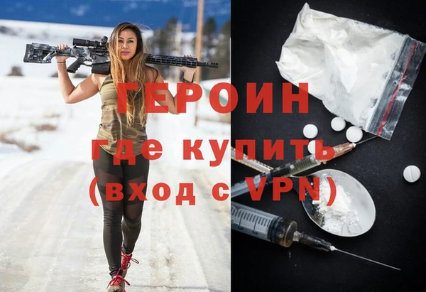 таблы Абдулино