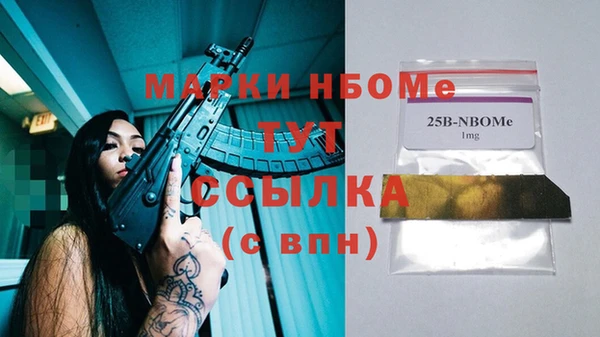 таблы Абдулино