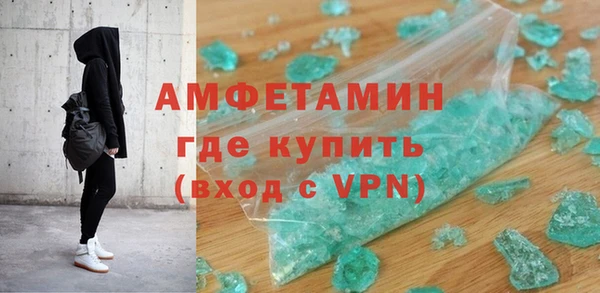 мефедрон мука Абаза