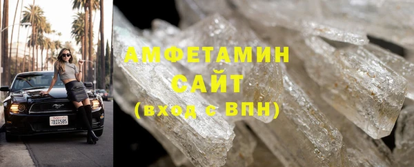 таблы Абдулино