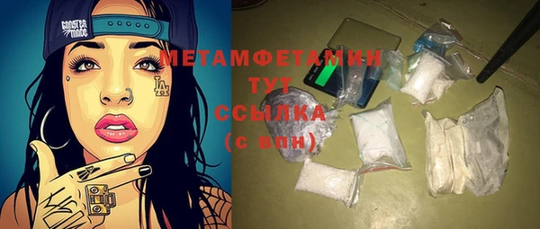 таблы Абдулино