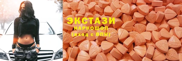 мефедрон мука Абаза