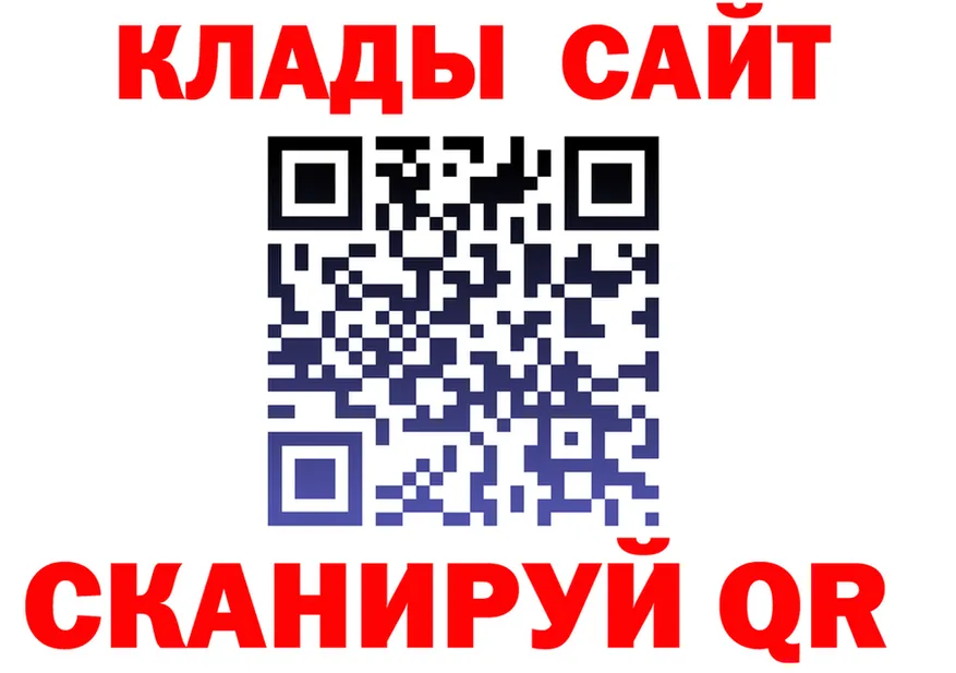 Кокаин Fish Scale зеркало площадка МЕГА Усолье