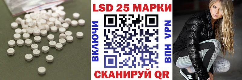 ЛСД экстази ecstasy  дарнет шоп  Усолье 