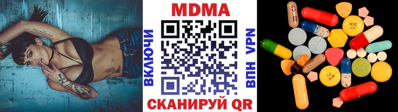 купить  сайты  Усолье  МДМА crystal 