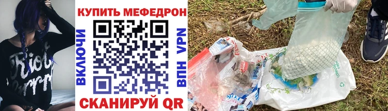 Меф VHQ  Усолье 
