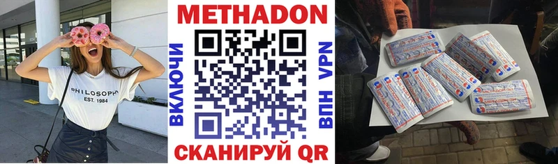 где продают Усолье Метадон кристалл