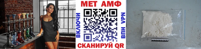 Первитин винт Усолье