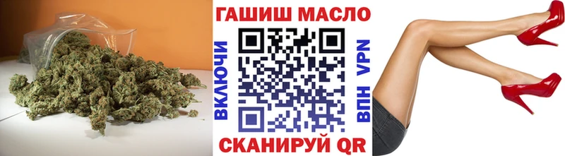 наркота  Усолье  ТГК THC oil 